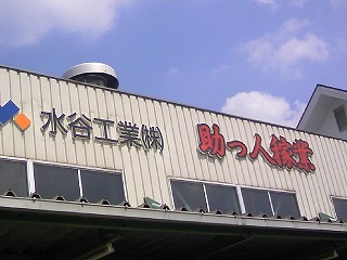 SN3C0037.jpg